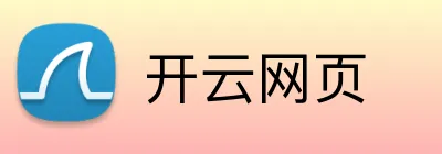 开云网页 Logo